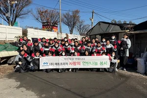 매트프라자, 연말 맞아 연탄봉사로 이웃사랑 실천