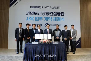 반도건설 부산 에코델타시티 '아이비플래닛'에 가덕도신공항건설공단 입주 확정