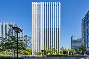 보성그룹, BS그룹으로 사명 변경...