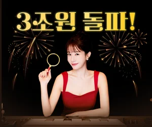 '수수료 완전 무료' 메리츠증권 Super365 돌풍..예탁자산 3조원 돌파