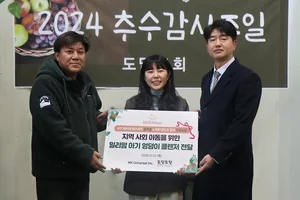 밀리맘, 한부모 가정에 아기 엉덩이 클렌저 신제품 후원