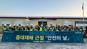 한신공영, 의사결정 최우선 가치는 '안전'