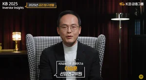 KB금융 전문가 총출동..'부의 전망' 담은 유튜브 10편 공개