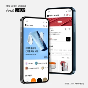 아모레퍼시픽 에딧샵, 100억원 판매 돌파..5만7000명 에디터가 판다