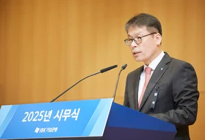 IBK기업은행, 10년 만에 대형 금융사고에 당혹..`239억원 배임` 