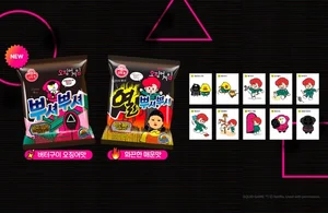 '오징어 게임 시즌2'X'뿌셔뿌셔' 씰스티커 10종 추가