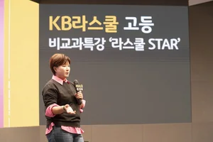 박세리 감독의 성공 마인드 배운 고교생들..`KB라스쿨 특강`    