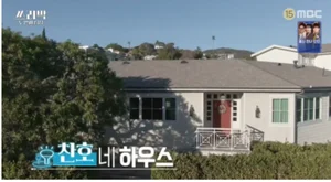 사상 최악 치닫는 LA 화재, 박찬호 집도 불탔다