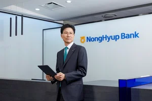 NH농협은행, 중기·소상공인에 17조원 명절 금융지원