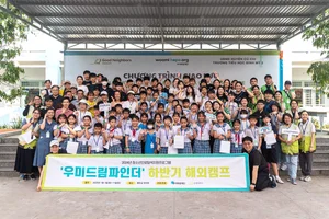 우미희망재단, ‘우미드림파인더’ 동계 해외캠프 성료 