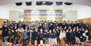 중흥그룹, 안전관리 책임자 안전교육...“중대재해 예방 총력”