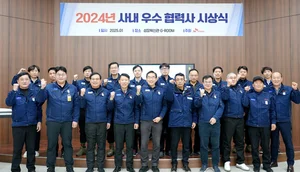 SK오션플랜트, 사내 우수 협력사 시상식 개최...7개 기업 총 9000만원 포상