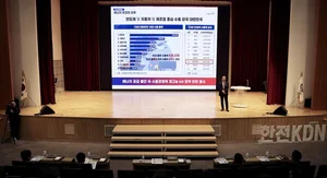 한전KDN, ‘공감 경영소통회’ 개최