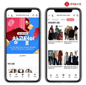 유통기한 임박·리퍼·전시상품, 초고속 품절 행진