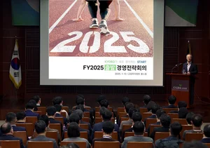 교보증권, ‘2025 경영전략회의’서 대형사 도약 다짐