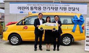 우리금융캐피탈, 어린이 통학용 전기차 기부 '그린 프로젝트'