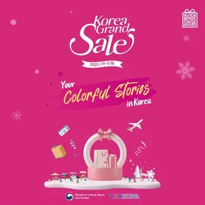 신세계면세점, ‘코리아 그랜드 세일’ 참여...관광객 혜택 확대