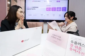 LGU+ ‘고객언어 혁신’ 7년... 통신용어 2만개 개선