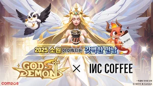 인크커피, 컴투스 신작 ‘갓앤데몬’과 컬래버레이션 이벤트