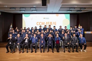 호반호텔앤리조트, 소비자중심경영 선포...고객중심경영 실천의지 공표
