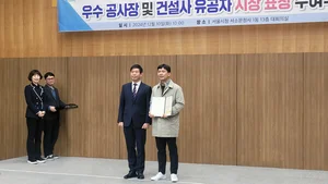 DL건설, 서울형 친환경공사장 우수공사장 표창 수상