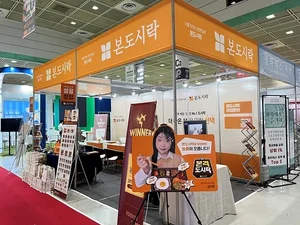 본도시락∙본우리반상, ‘프랜차이즈 창업박람회 2025’ 참가