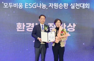 신한금융, ESG 자원순환대회 환경부장관상 수상