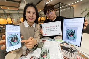 “AI 번역으로 해외 잡지도 간편하게”