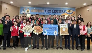 NH농협은행, 충남 계절근로자와 새해맞이 사랑나눔 행사