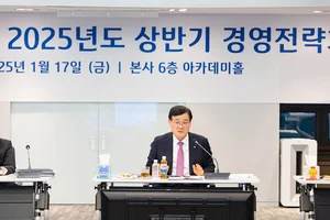 IBK證, 2025년 상반기 경영전략회의 개최