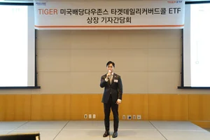 미국 배당 커버드콜 종결판 상장...데일리옵션 전략