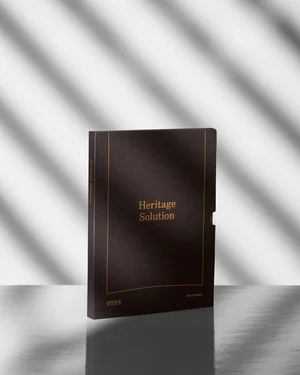 삼성증권 '헤리티지 솔루션' 책자 발간