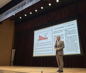 구자은 LS그룹 회장, “젠지 강점 살려 LS변화 주역 돼 달라”