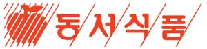 동서, 작년 영업익 445억원..전년비 1.6% 증가