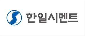 한일현대시멘트, 작년 영업익 791억원..65% 증가
