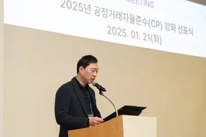 동아ST, 공정거래 자율준수 프로그램 강화 선포식 개최