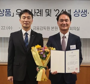 키움증권, 금감원 ‘상생 금융신상품’ 우수사례 선정...증권사 최초