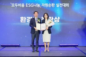 우리은행, ESG 자원순환 환경부장관상..`시중은행 유일`