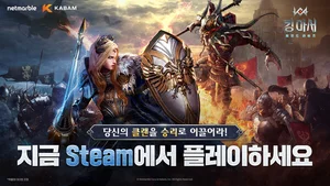 '킹 아서: 레전드 라이즈', 스팀 정식 출시...특전 상품도