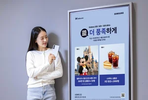 SKT, 갤럭시S25 예약판매 프로모션 실시