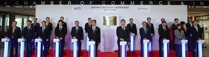 대한상의, 23일 ‘APEC CEO 서밋 추진위원회 출범식’ 개최...‘APEC 협력’ 어깨동무