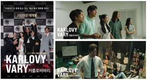 스튜디오 애드히시브, 2025 라인업 공개