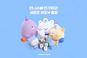 신한은행, ‘신한프렌즈’ 캐릭터 홈페이지 개설