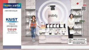 카이스트 개발 탈모샴푸 '그래비티' 홈쇼핑 완판 행진