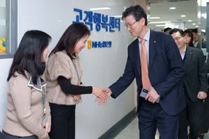 강태영 NH농협은행장, 설 연휴 콜센터 비상대응 점검