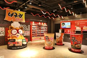 '너구리 라면가게' 동대문점 오픈 