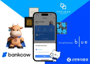 신한투자증권, 조각투자상품 계좌 개설 이벤트