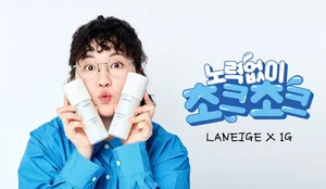 라네즈, 크림 스킨 X 원지 캠페인 진행