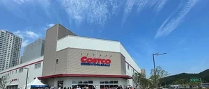 코스트코, 5월부터 연회비 올린다..골드스타 3만8500원→4만3000원