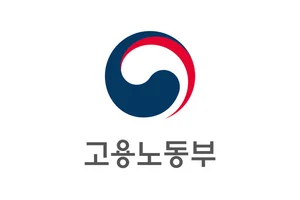 고용노동부, 제주항공 여객기 사고 유가족 위해 2400만원 성금 기탁